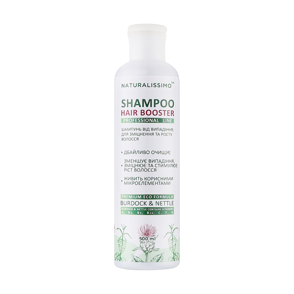 Шампунь Naturalissimo Professional Line Hair Booster Shampoo від випадіння і для зміцнення та росту волосся, з екстрактами лопуха та кропиви, 500 мл